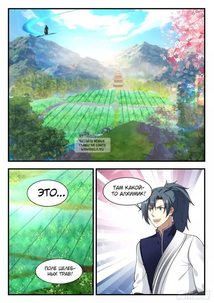 Page 10.000