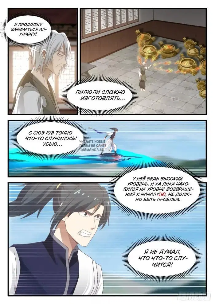 Page 10.000