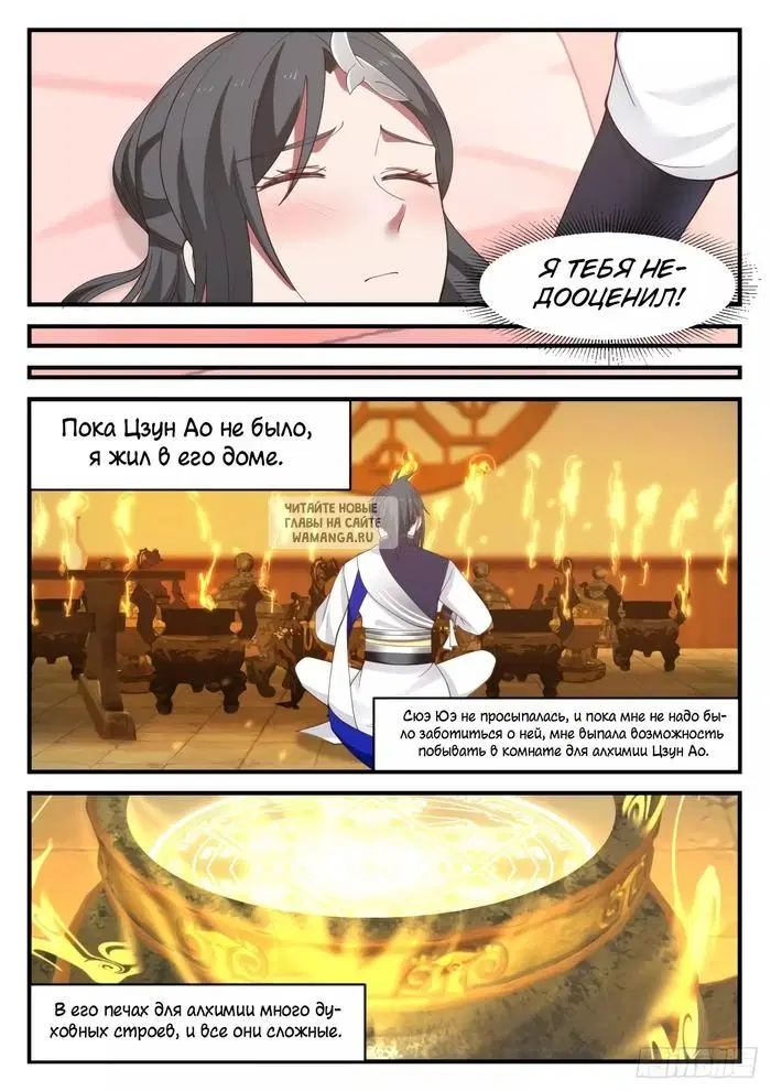 Page 10.000