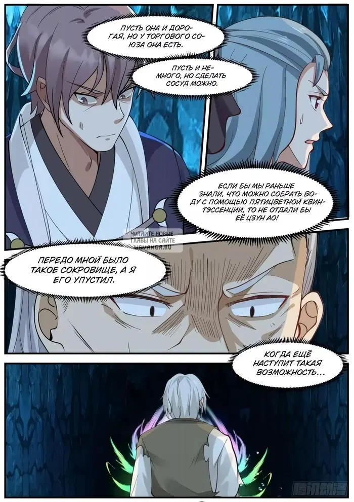Page 10.000