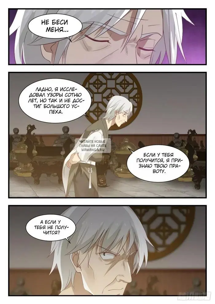 Page 10.000