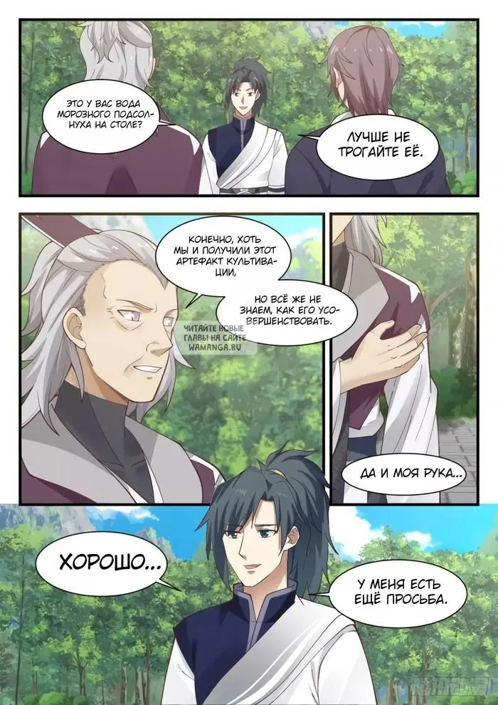 Page 10.000