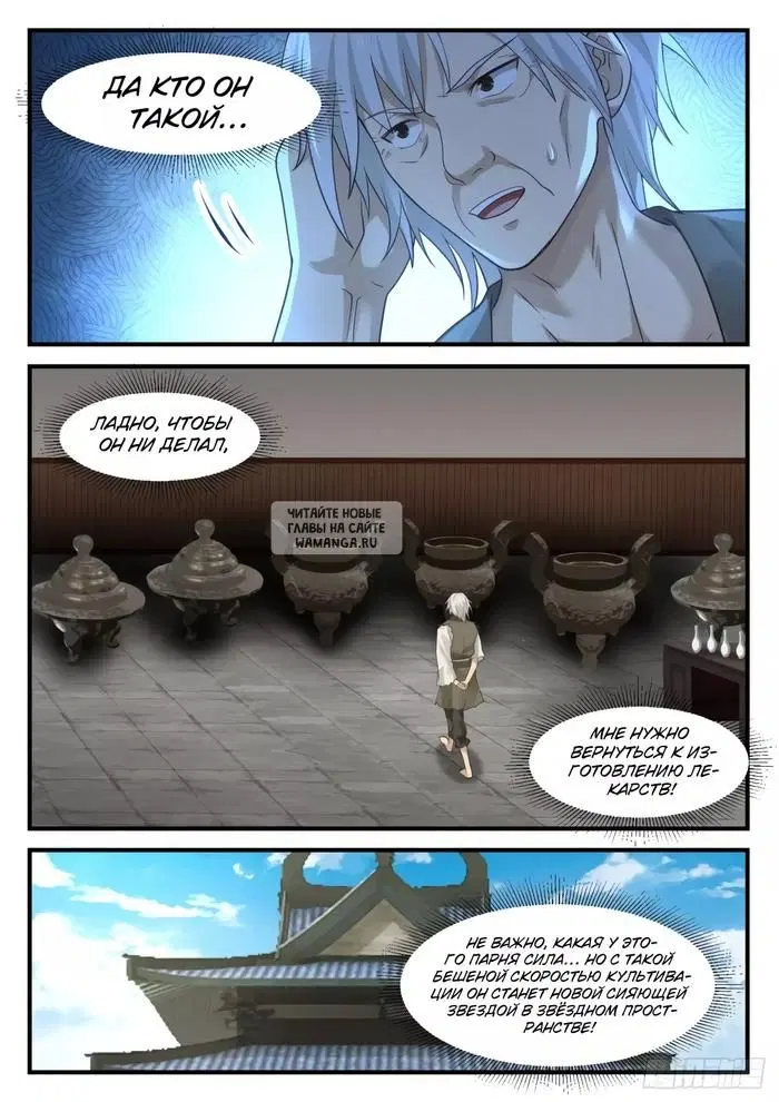 Page 10.000