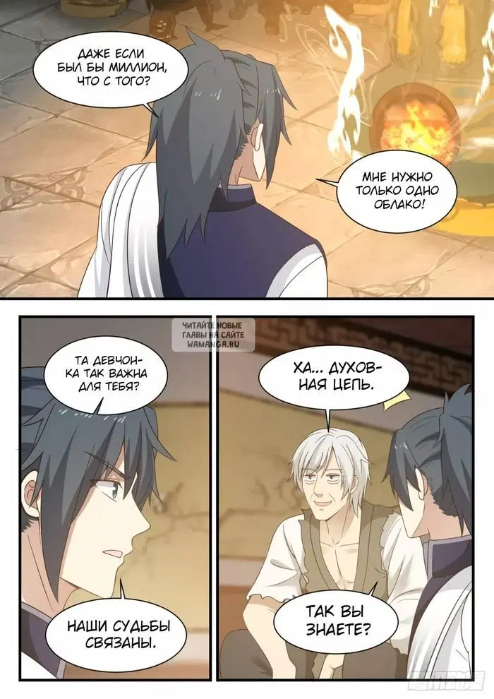 Page 10.000