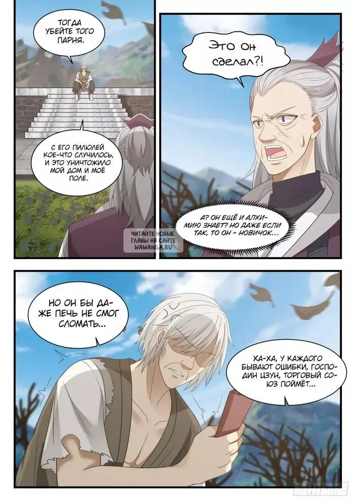 Page 10.000