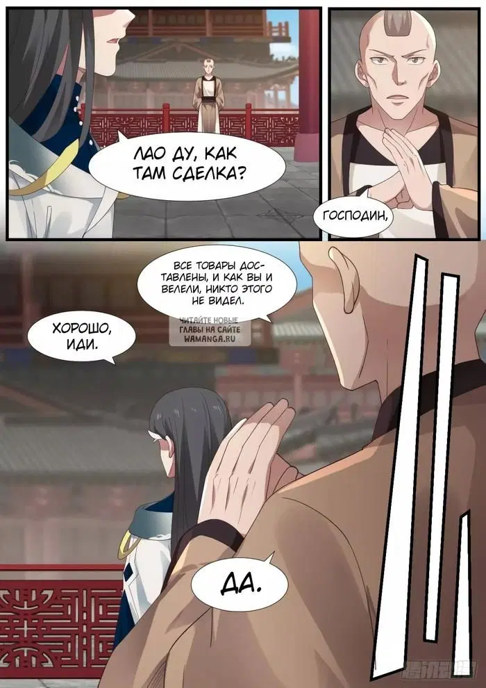 Page 10.000