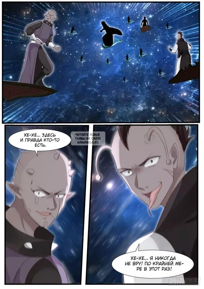 Page 10.000