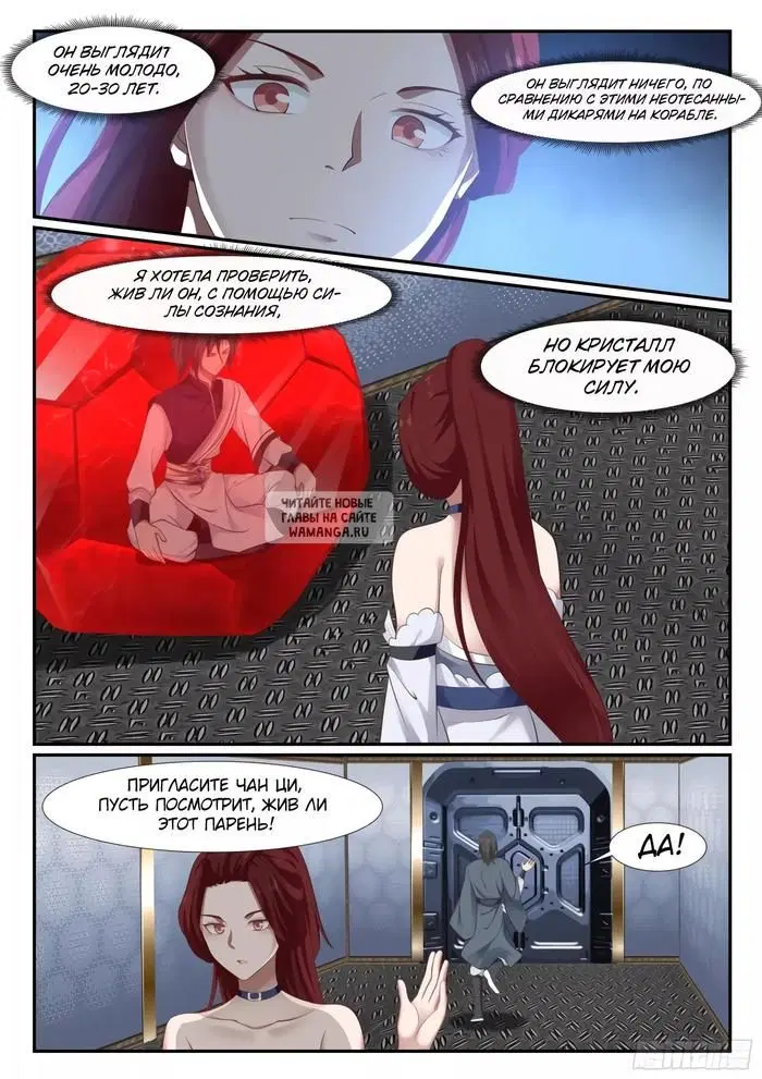 Page 10.000
