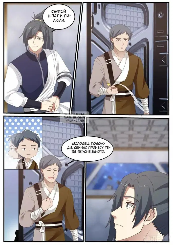 Page 10.000