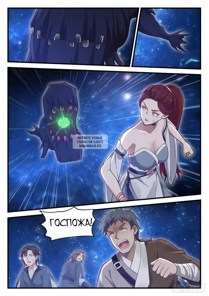 Page 10.000