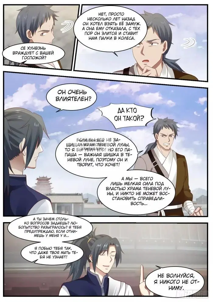 Page 10.000