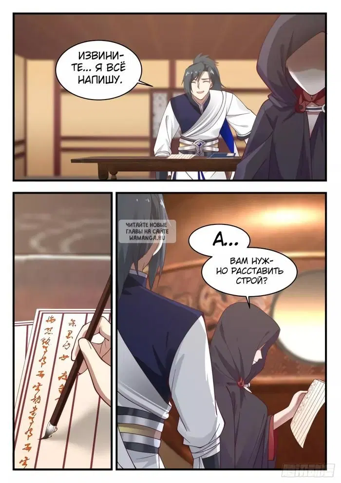Page 10.000