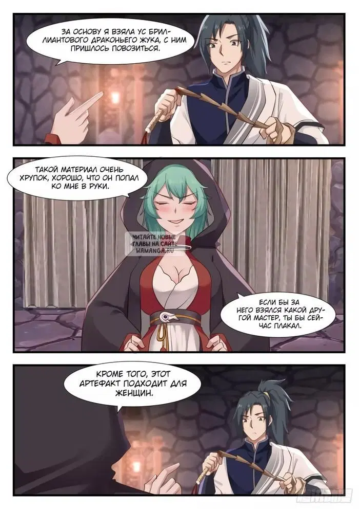 Page 10.000