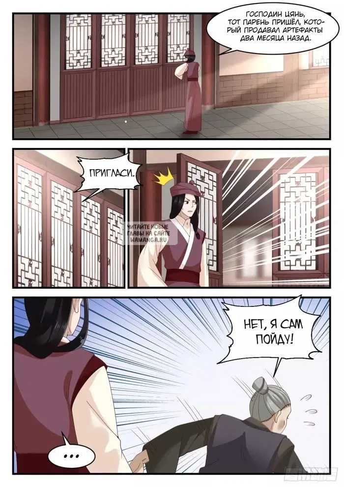 Page 10.000