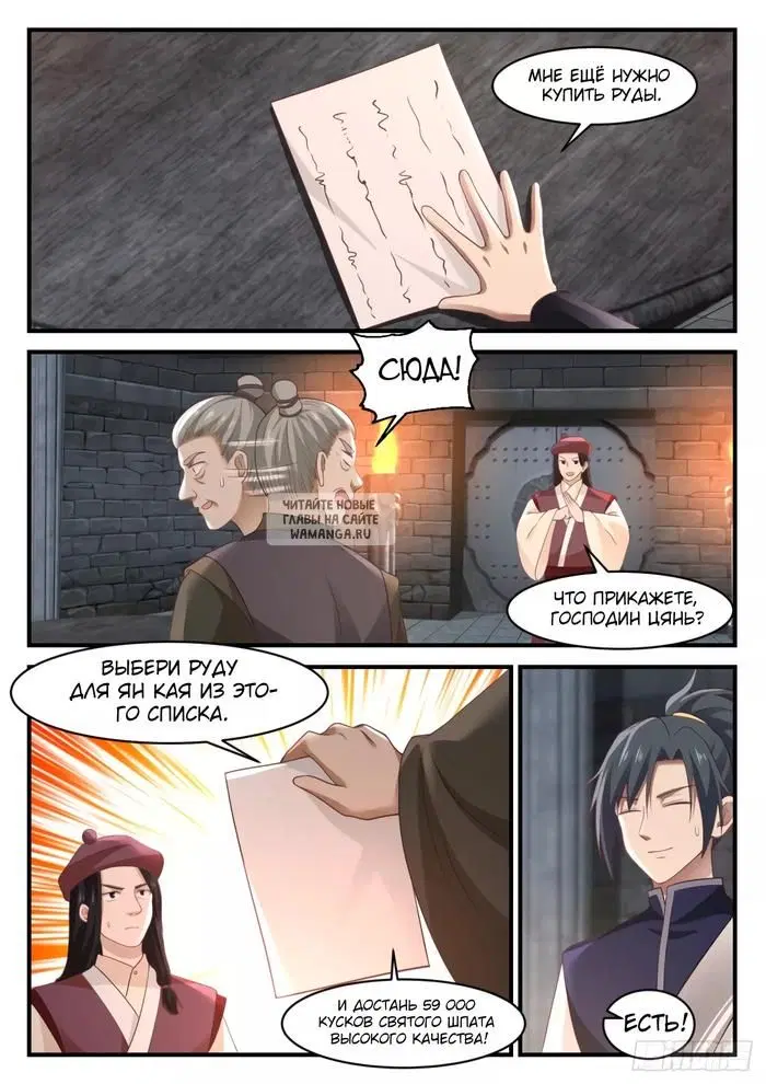 Page 10.000