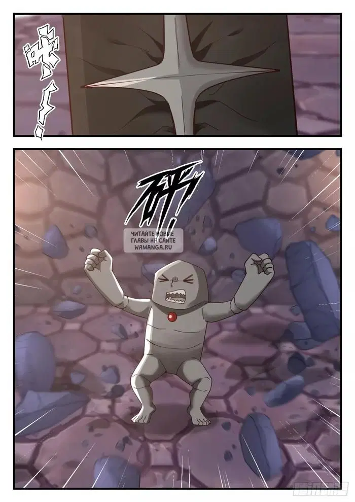 Page 10.000