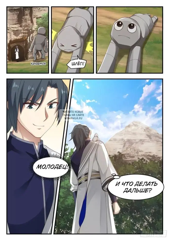 Page 10.000