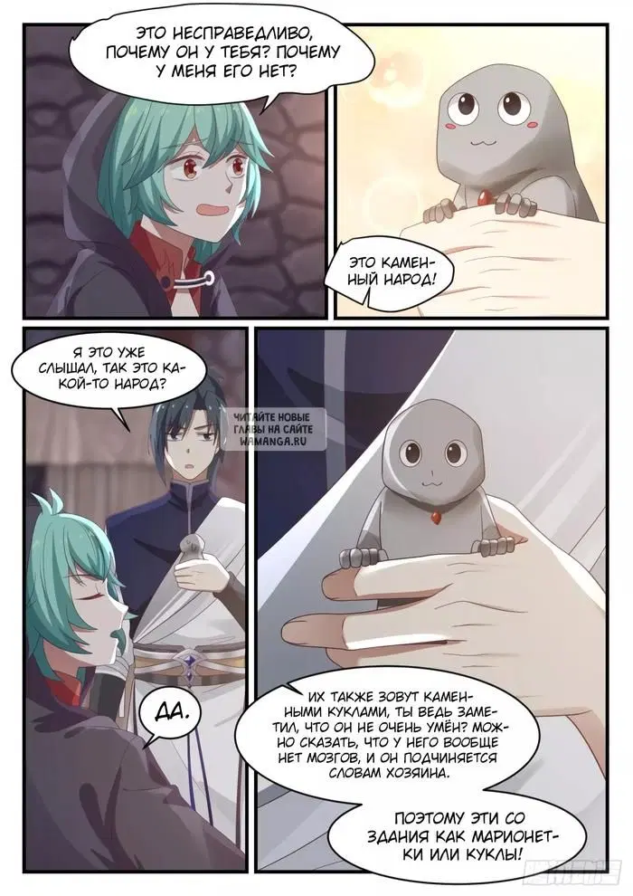 Page 10.000