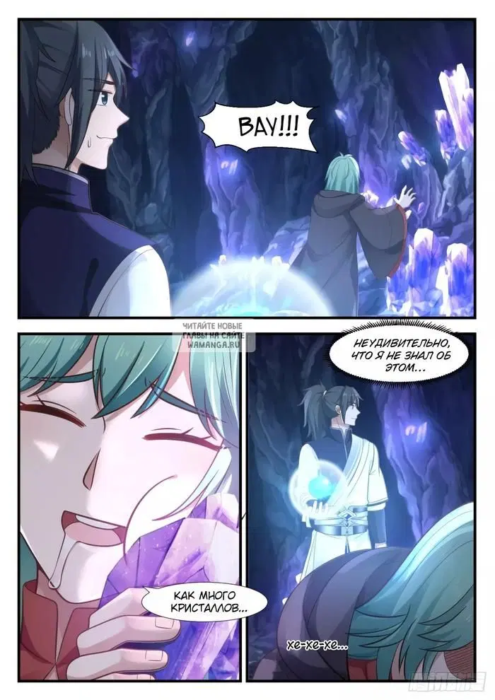 Page 10.000