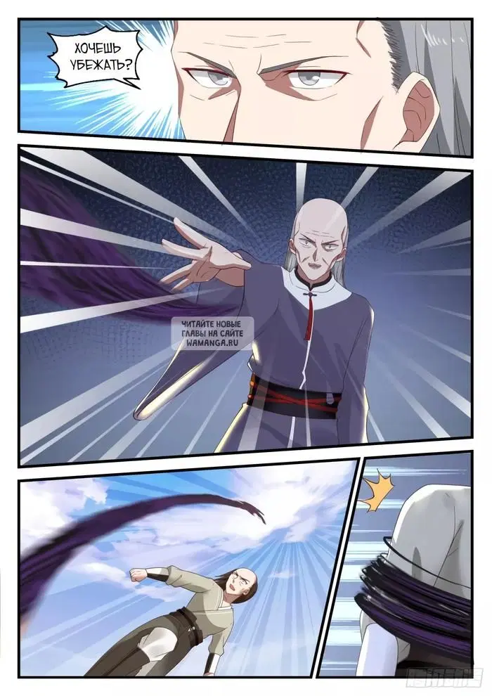 Page 10.000