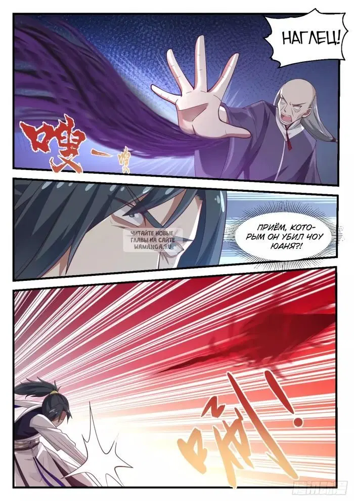 Page 10.000