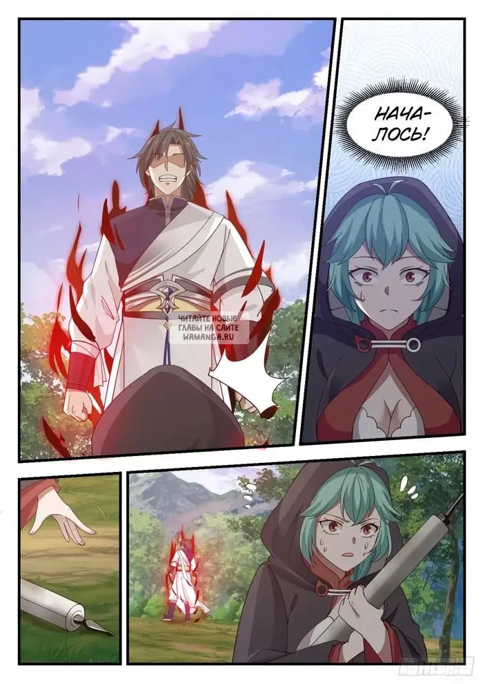 Page 10.000