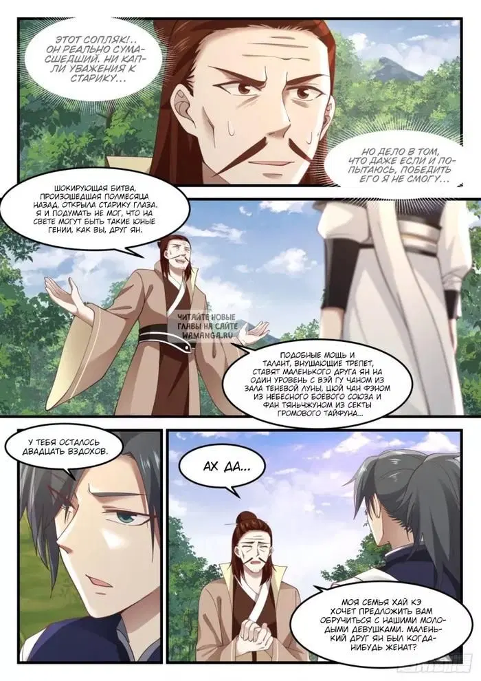 Page 10.000