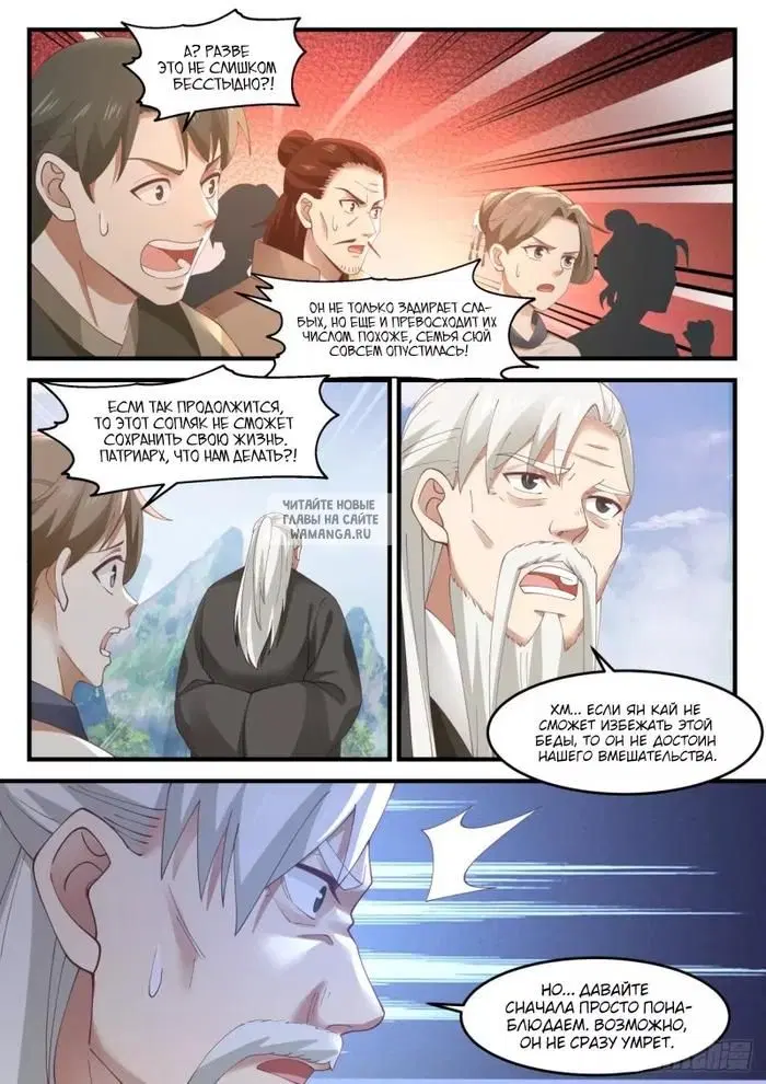 Page 10.000