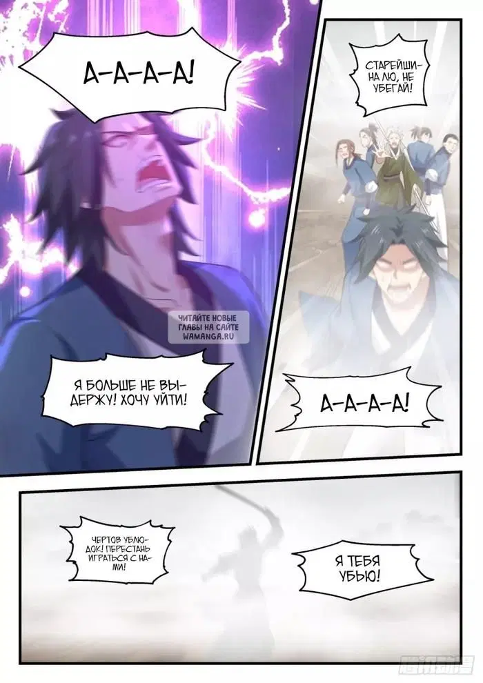 Page 10.000