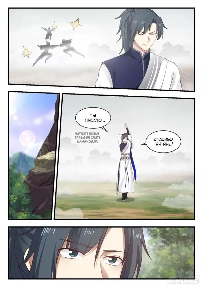 Page 10.000