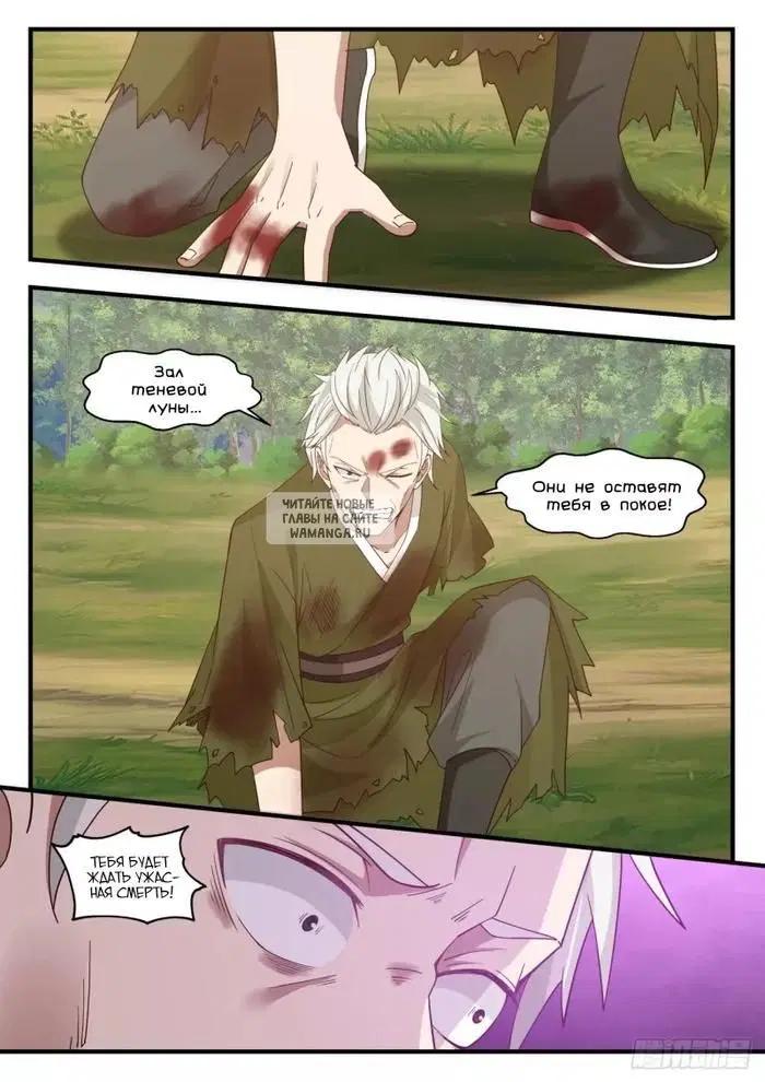 Page 10.000