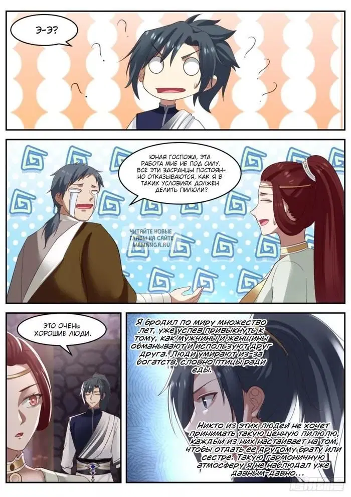 Page 10.000