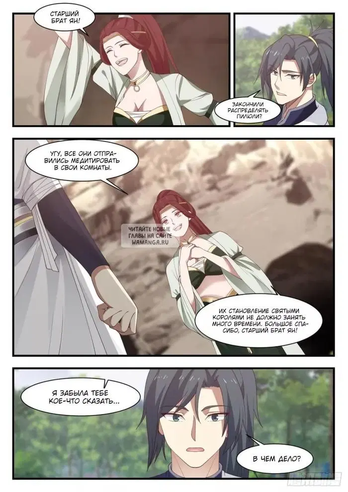 Page 10.000
