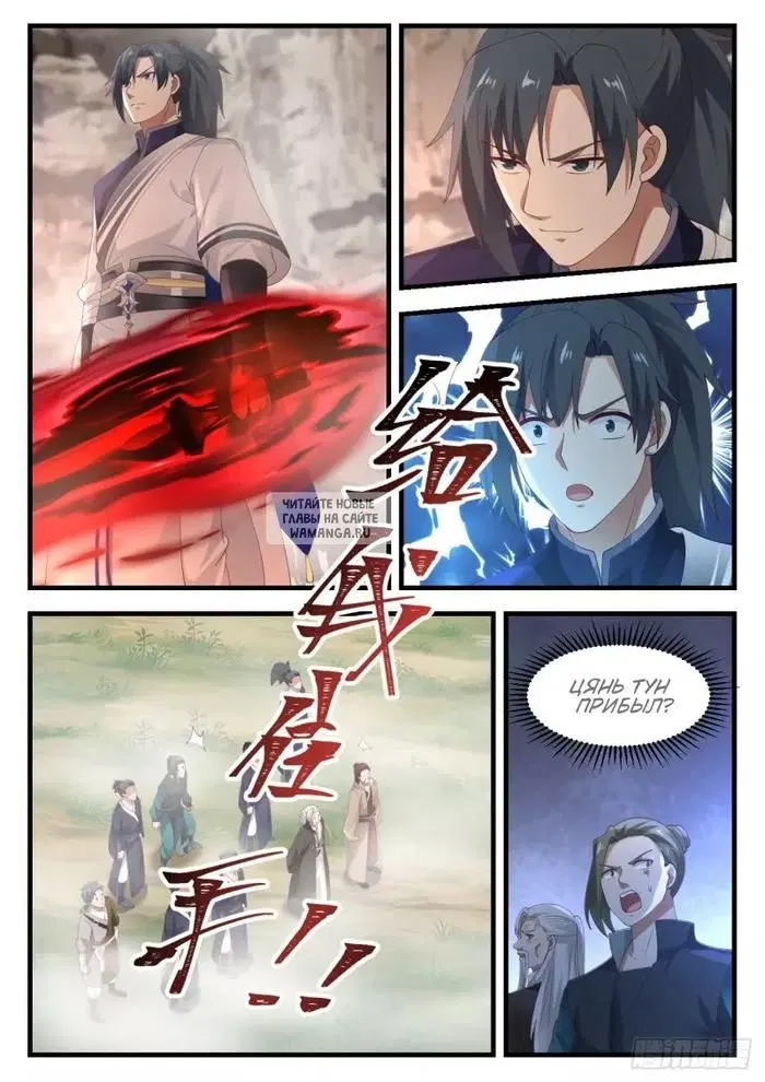Page 10.000