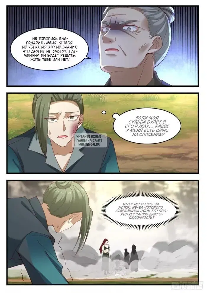 Page 10.000