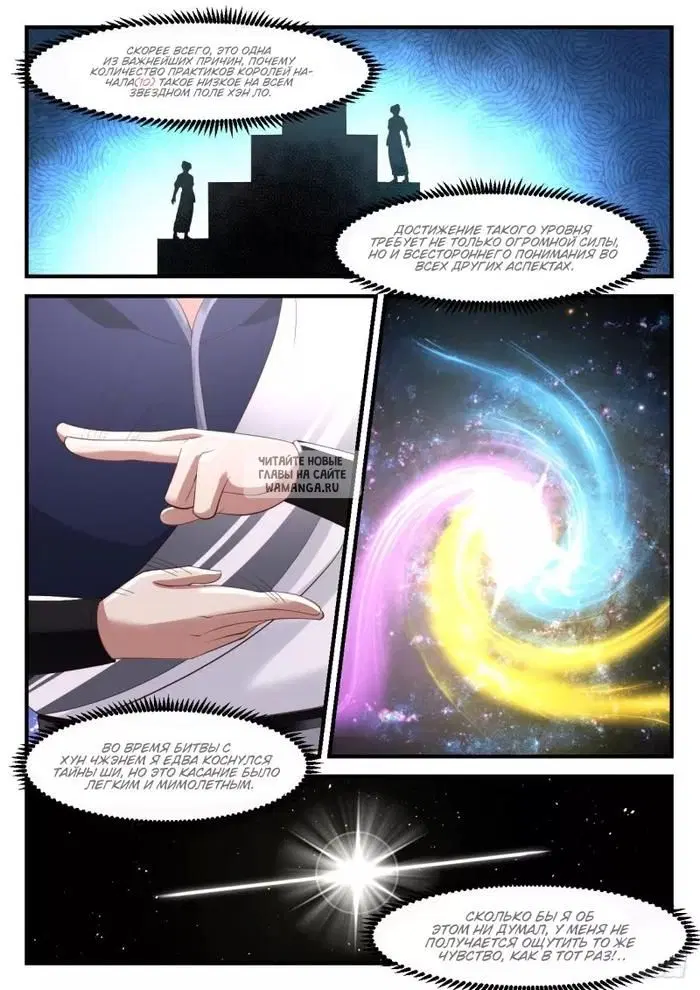 Page 10.000