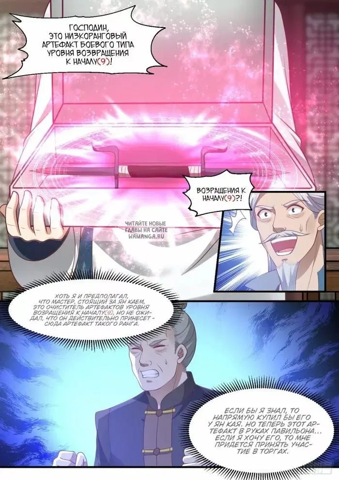 Page 10.000