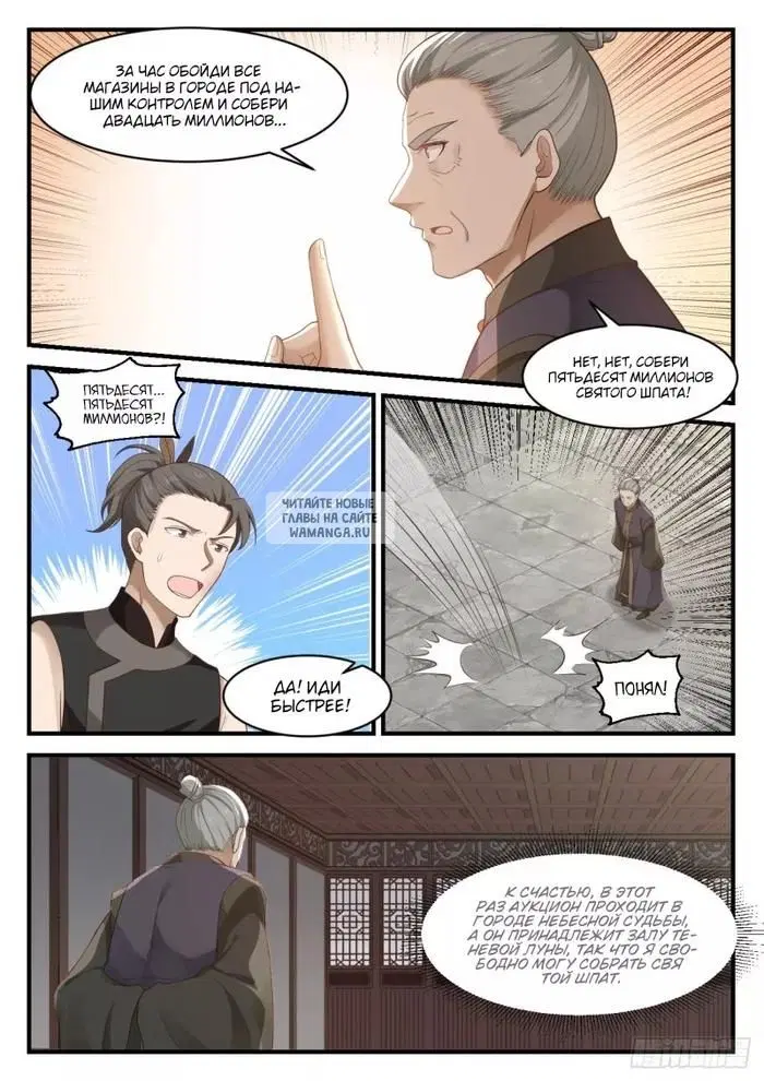 Page 10.000