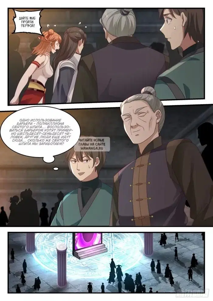 Page 10.000
