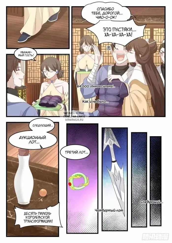 Page 10.000