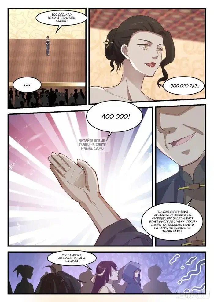 Page 10.000