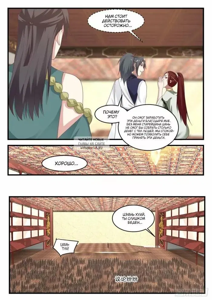 Page 10.000