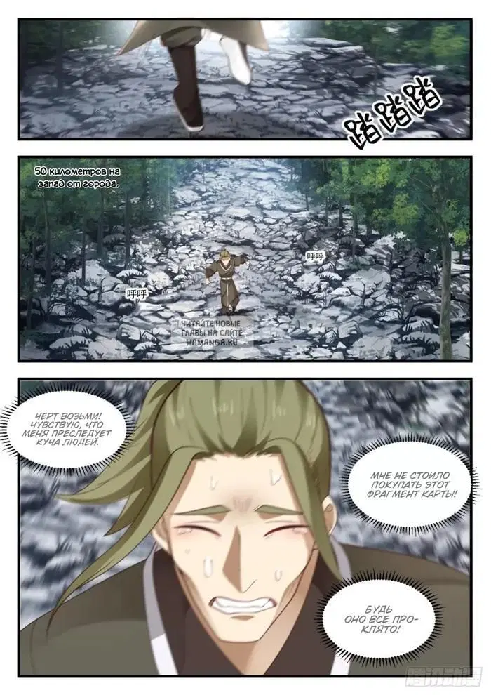 Page 10.000