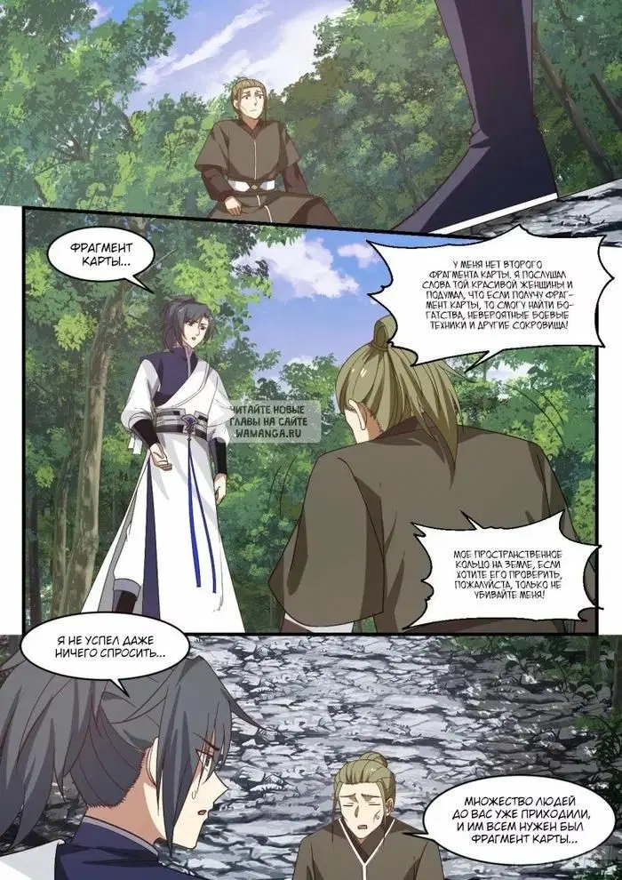 Page 10.000