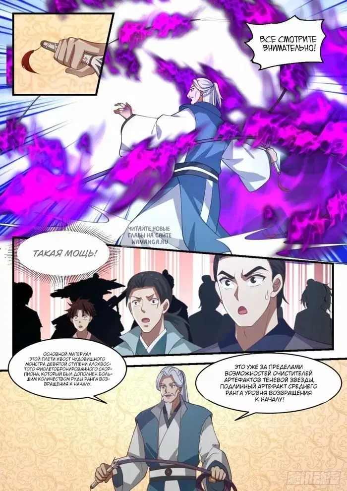Page 10.000
