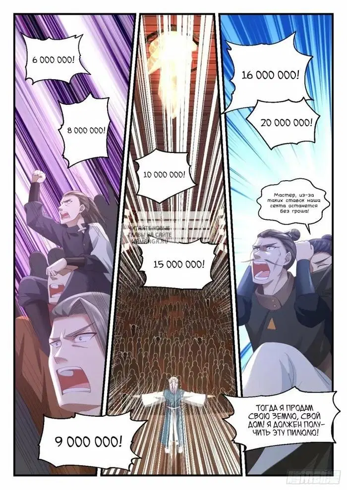 Page 10.000