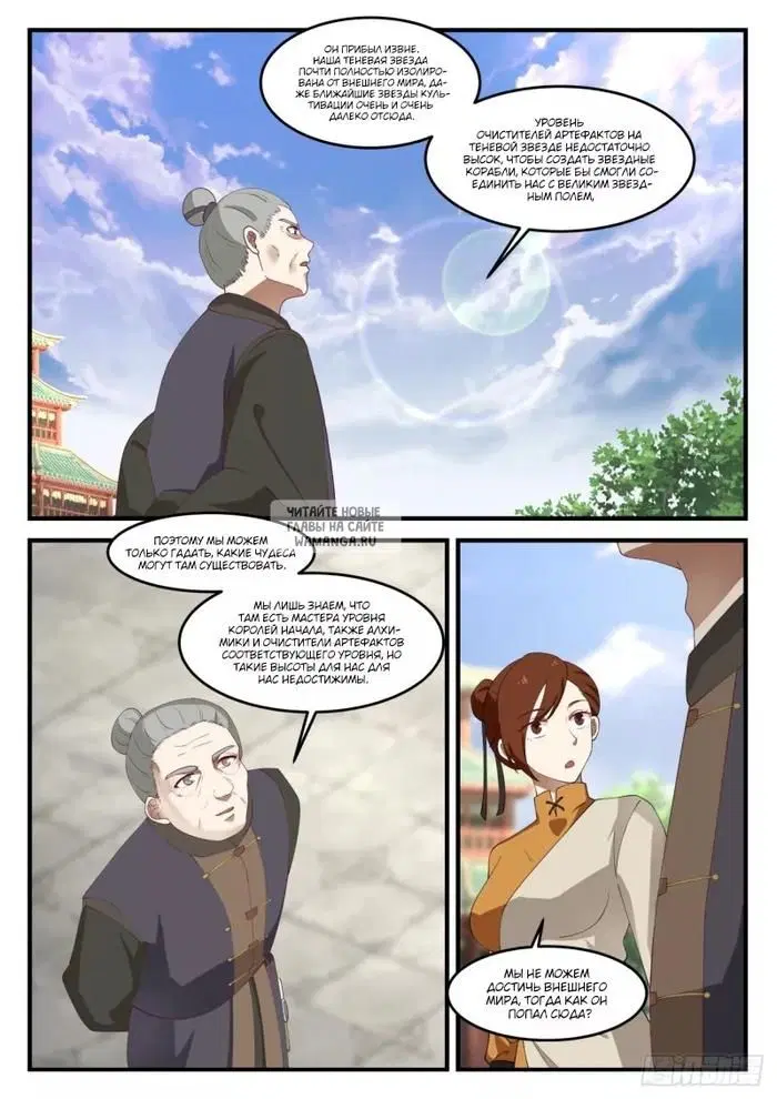 Page 10.000