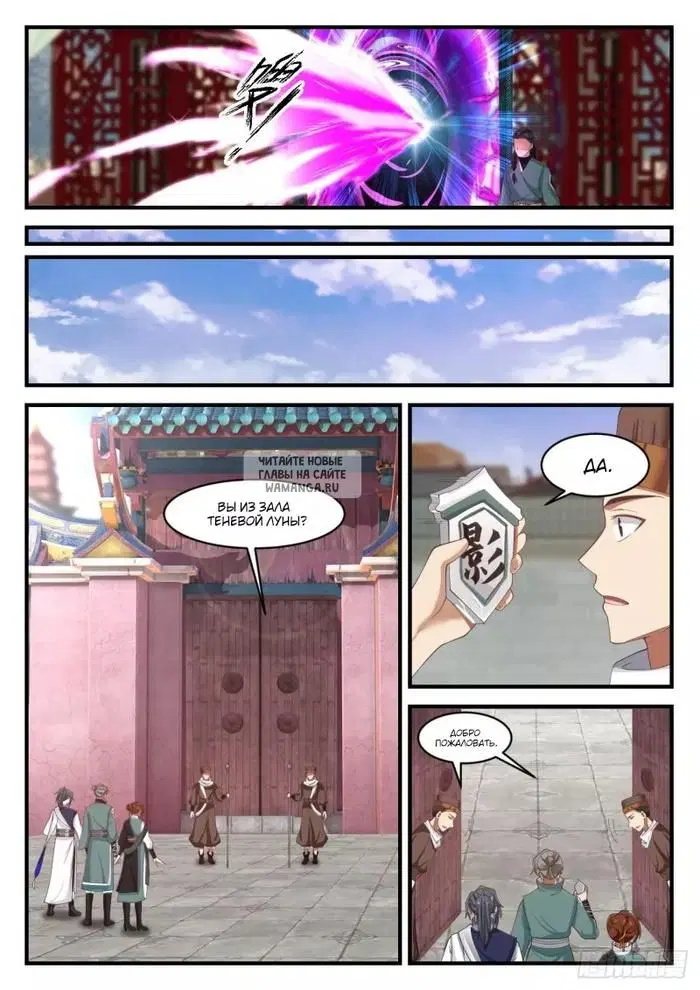 Page 10.000