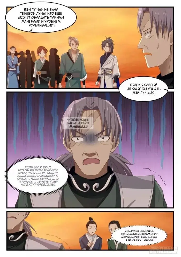 Page 10.000