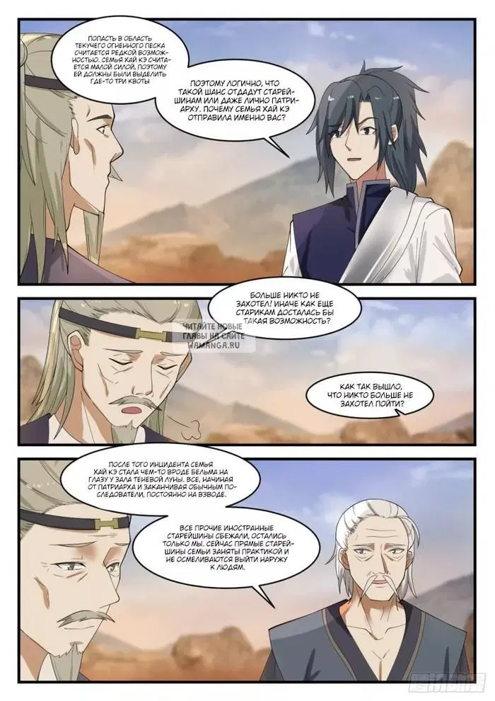 Page 10.000